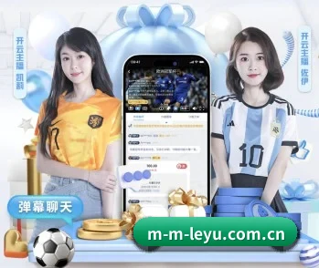 关于我们 - 体育资讯内容服务 - Leyu