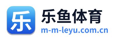 乐鱼体育